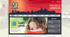 Desktop Screenshot of ahepacanada.org